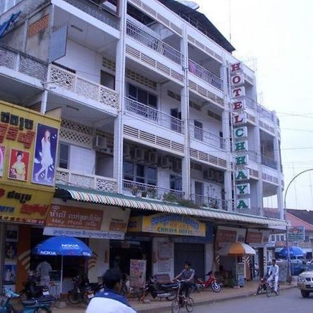 Chhaya Guest House Battambang Exterior foto